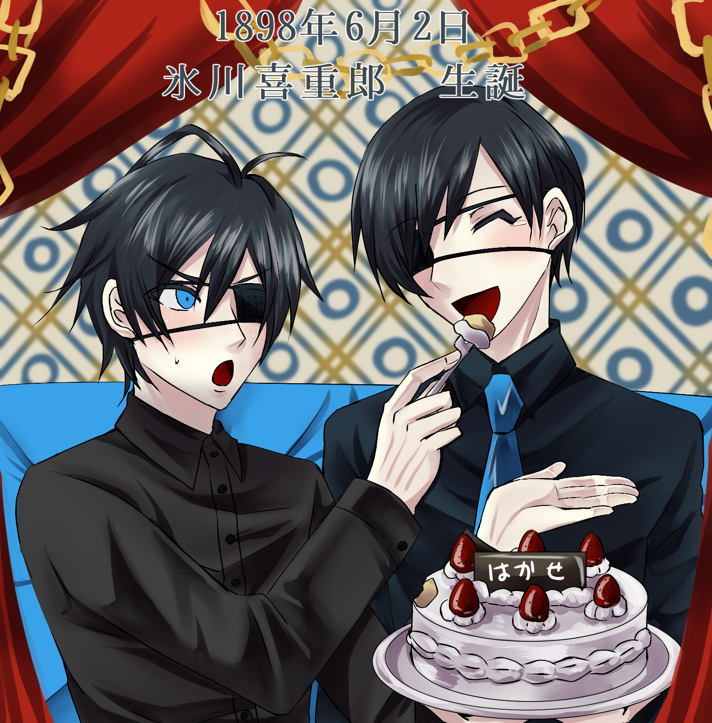 博士誕博玉