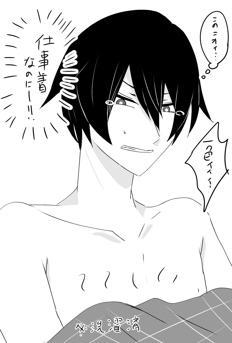蝶番史郎