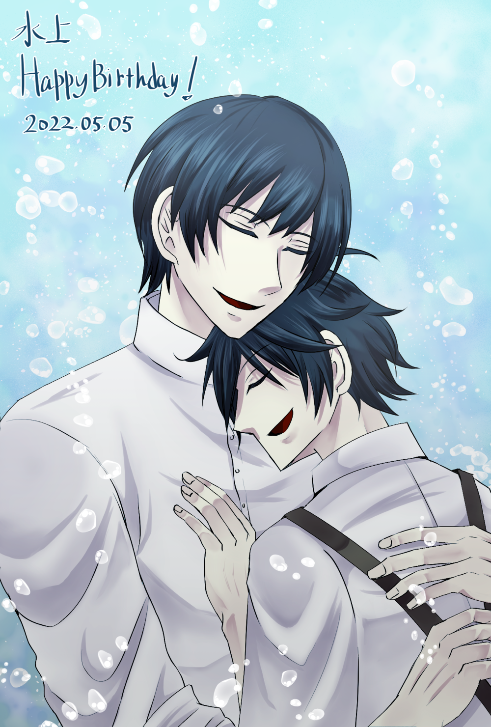 水上誕水玉