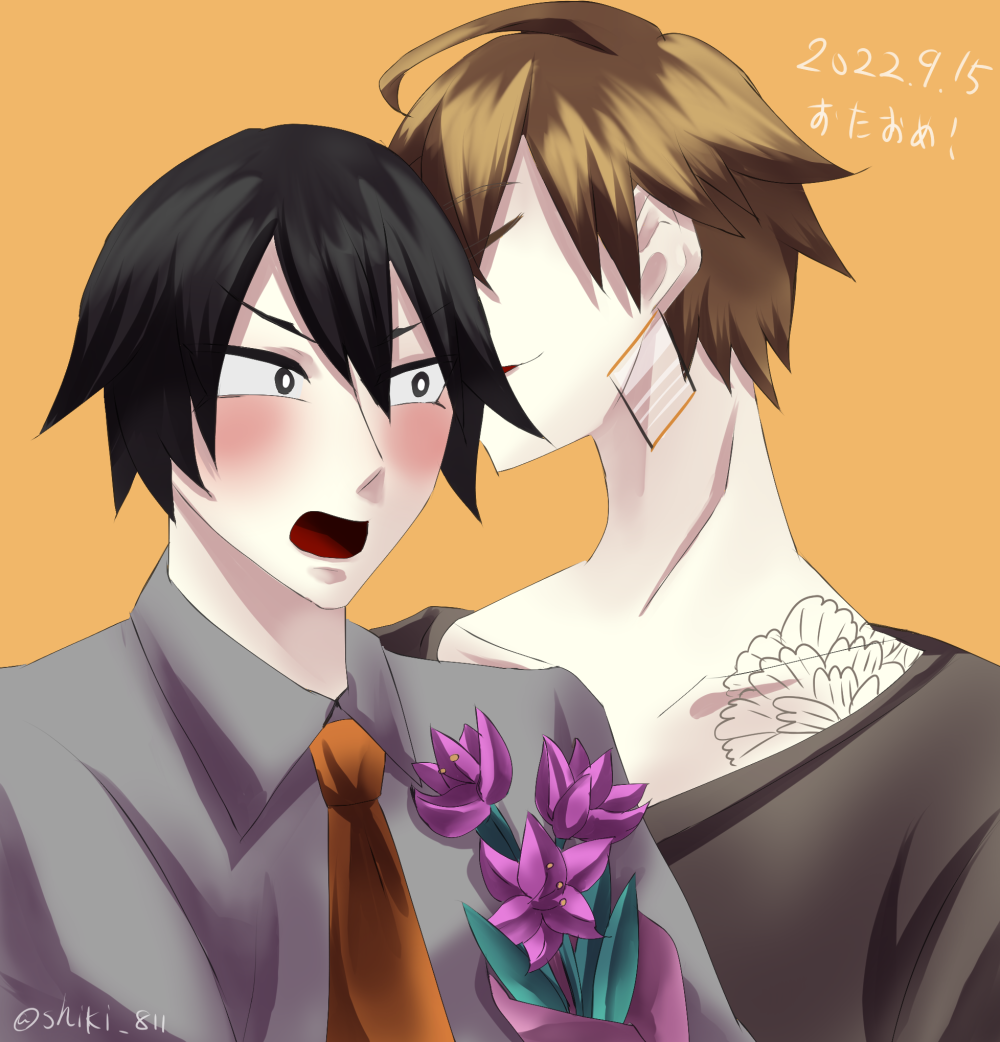 史郎誕生日鈴史