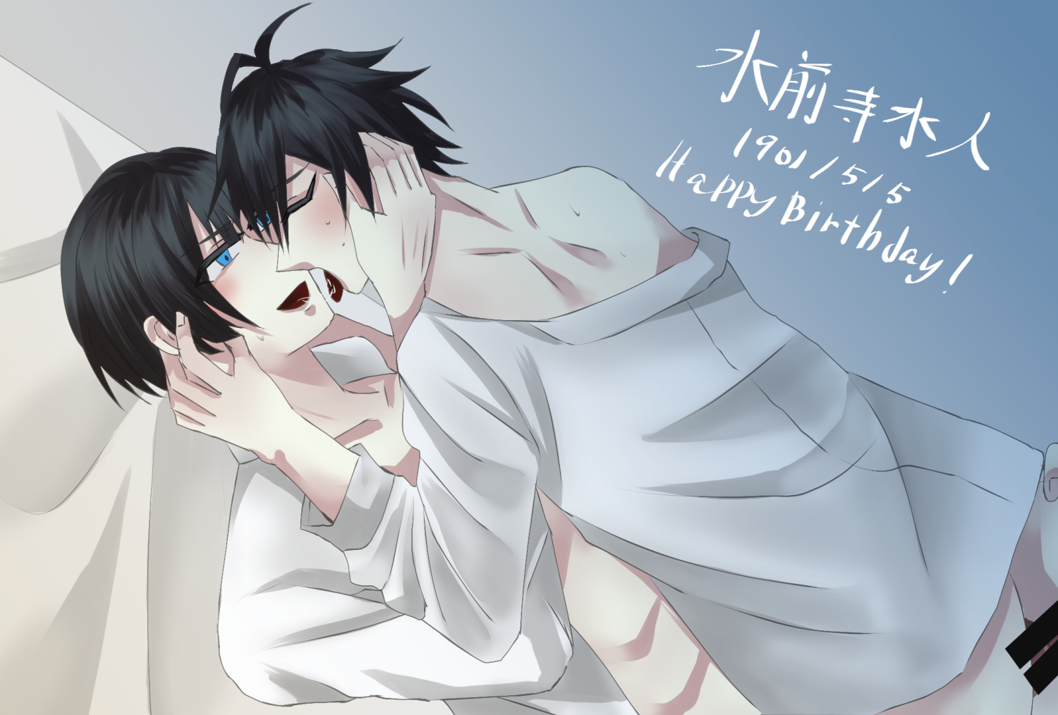 水上誕水玉