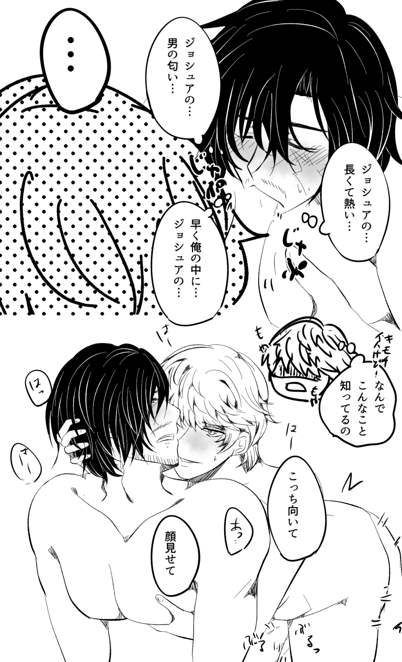 ぱいずりのひ