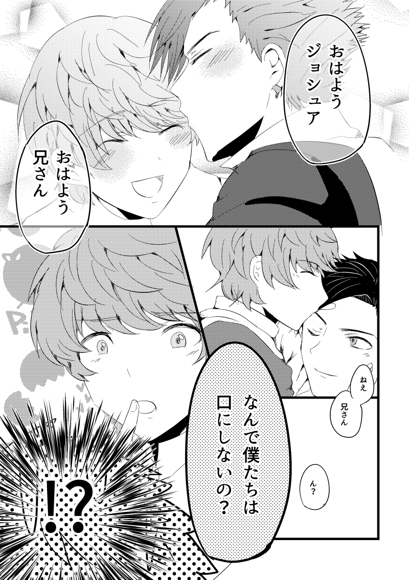 口づけ