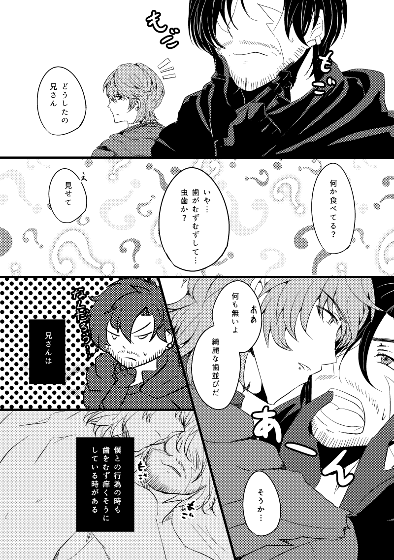 食べられたい食べたい