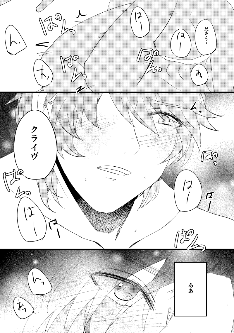 逃げられない