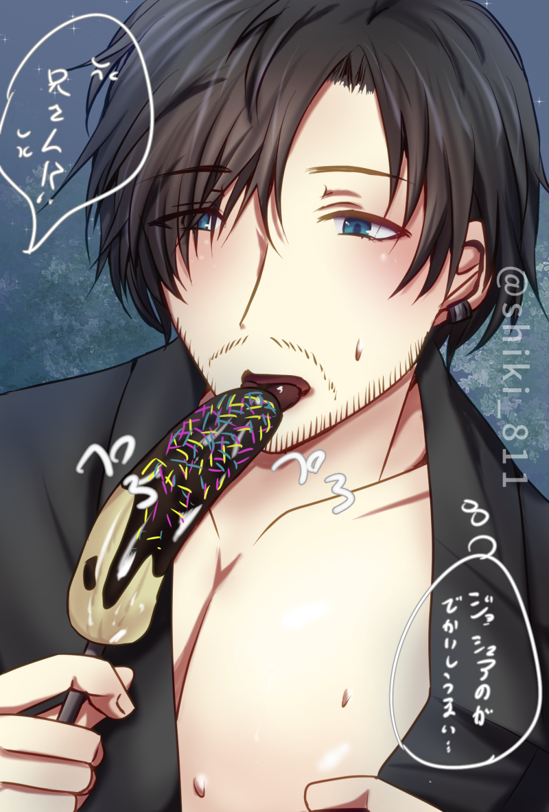 チョコバナナ