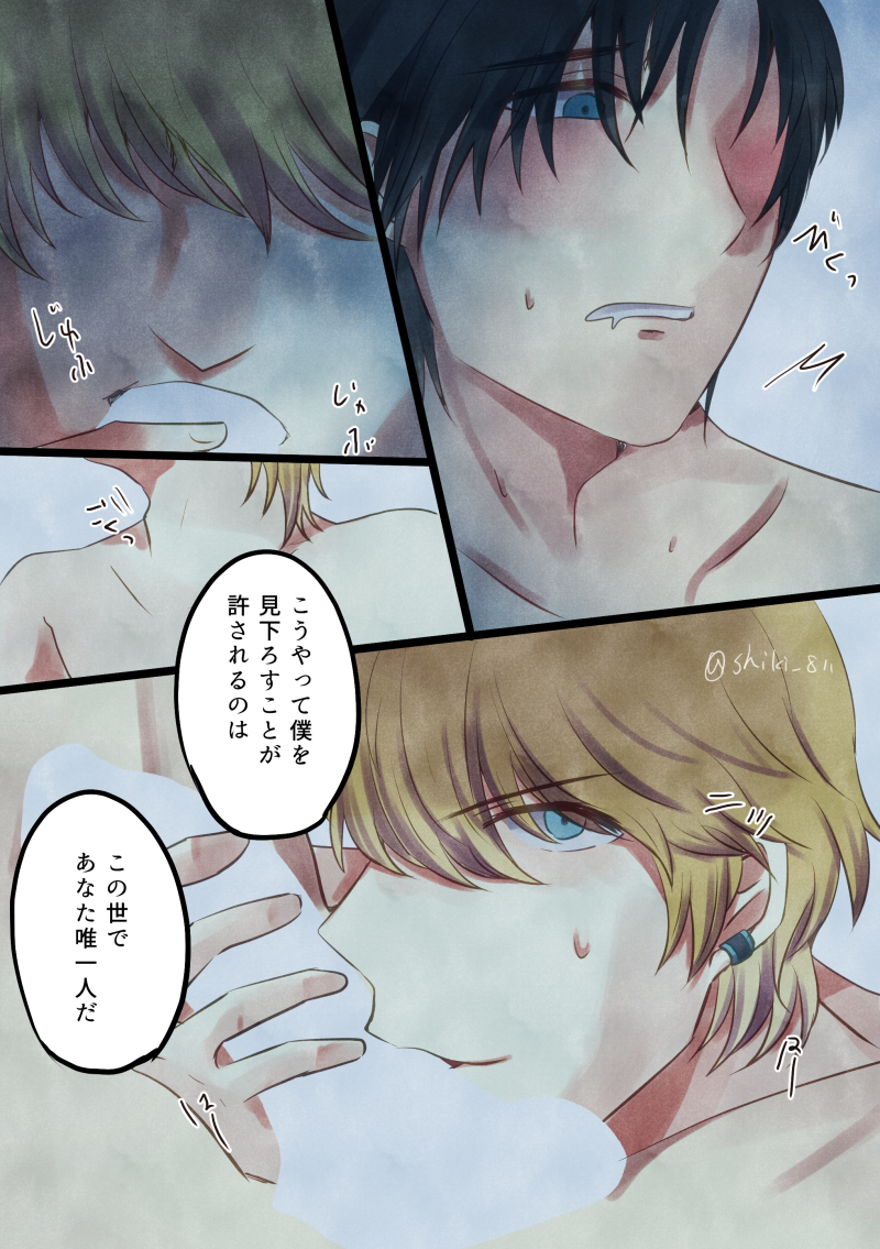 お借りしたネタ