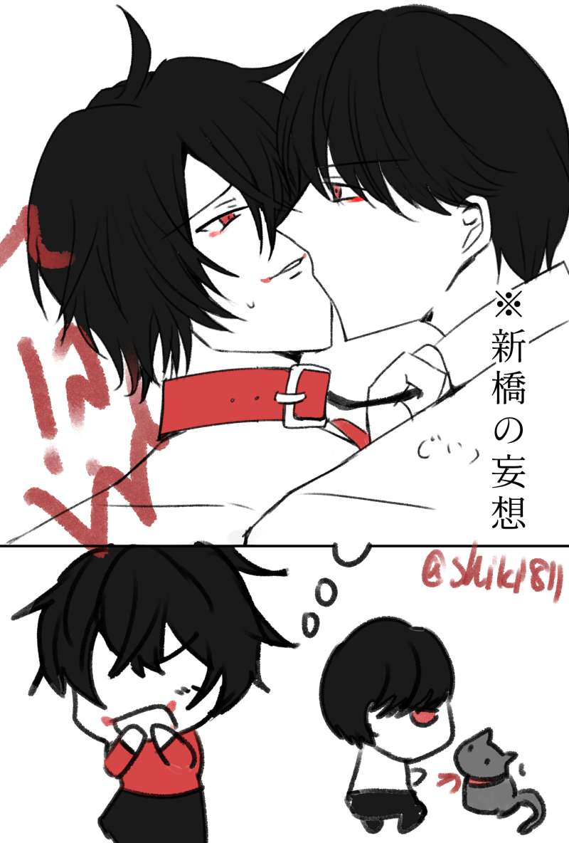 首輪