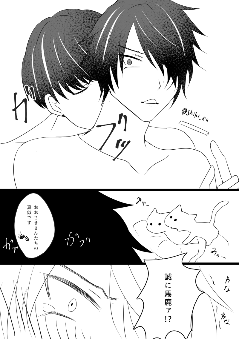 おおさきさんのまね