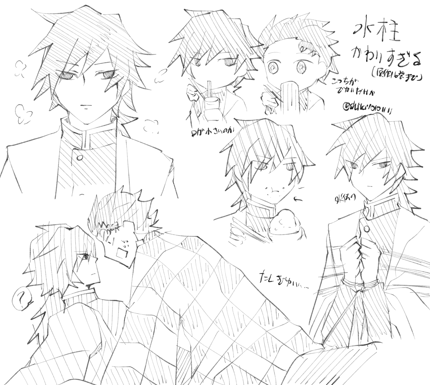 16巻までの感想