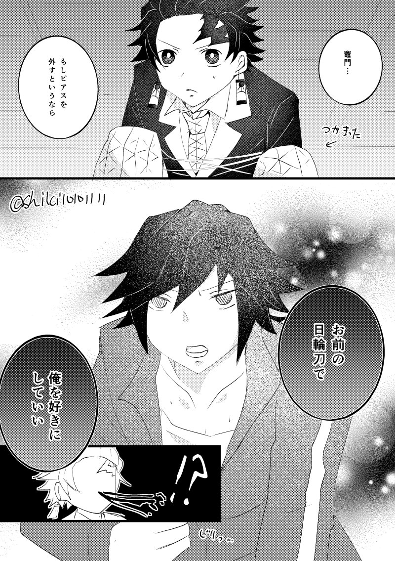 おま剣