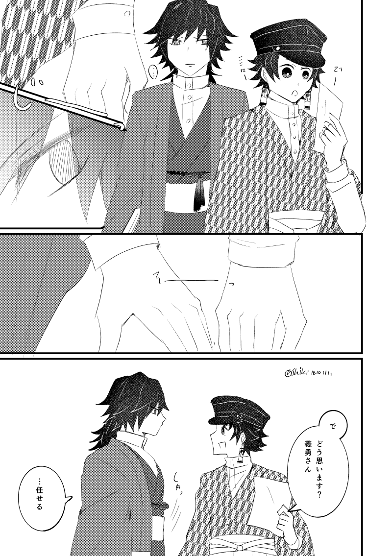 手をつなぎたい