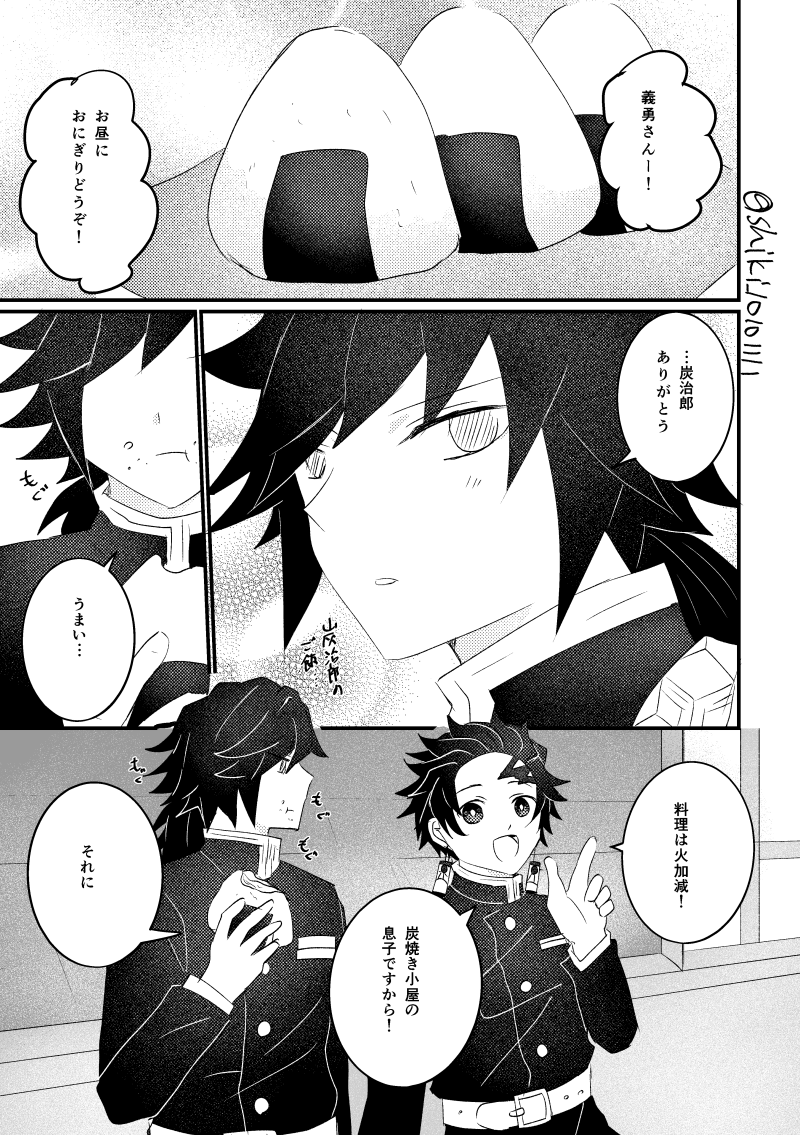 結婚しよ
